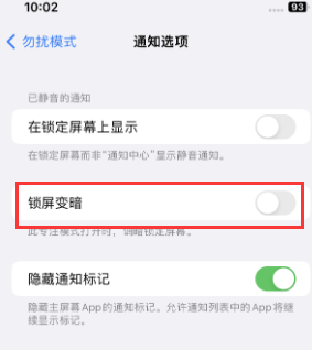 苹长海果维修分享iPhone主屏幕壁纸显得模糊怎么办