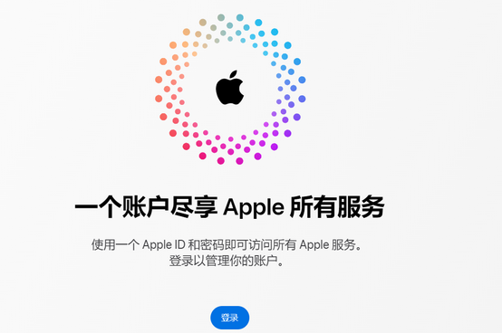 长海iPhone维修中心分享iPhone下载应用时重复提示输入账户密码怎么办 