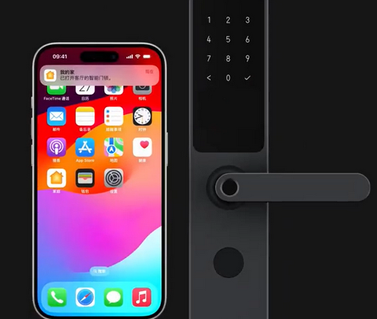 长海iPhone维修站分享在iPhone上使用家庭钥匙开启智能门锁 
