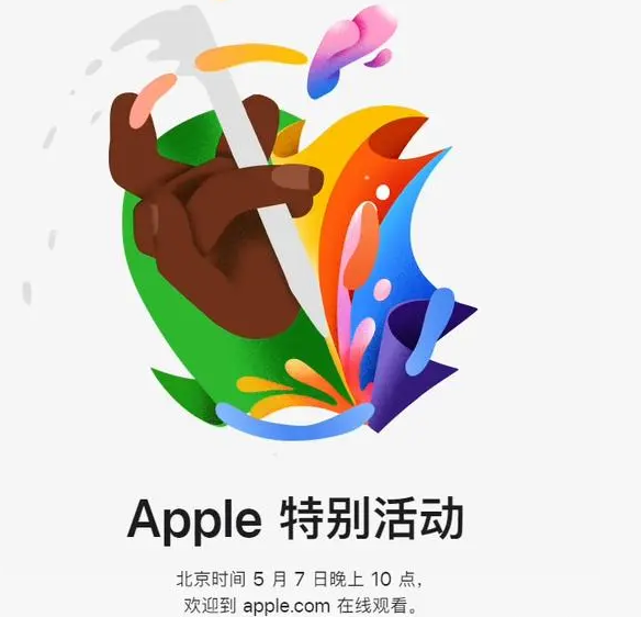 长海长海ipad维修服务点分享新款iPad Pro和iPad Air要来了