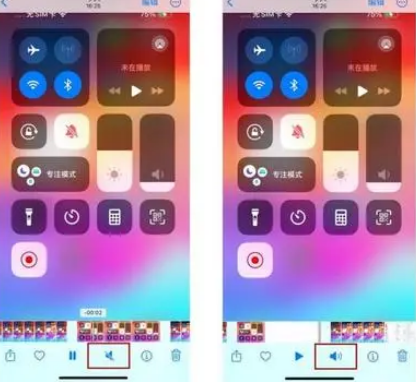 长海苹果15维修网点分享iPhone15录屏没有声音怎么办 
