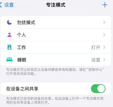 长海iPhone维修服务分享可在指定位置自动切换锁屏墙纸 