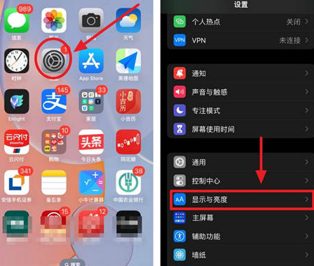 长海苹果15换屏服务分享iPhone15屏幕常亮怎么办 