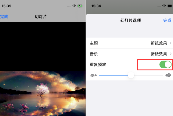 长海苹果14维修店分享iPhone14相册视频如何循环播放