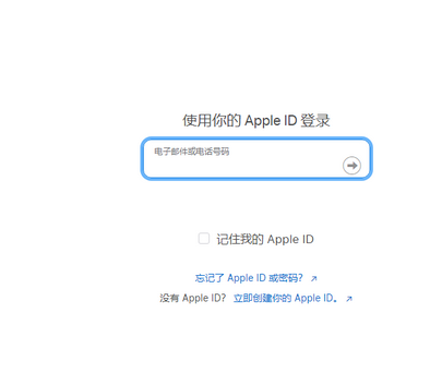 长海苹果维修网点分享iPhone如何查询序列号 