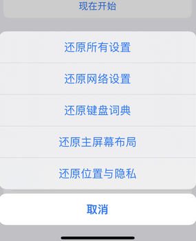 长海apple服务站点分享iPhone上个人热点丢失了怎么办