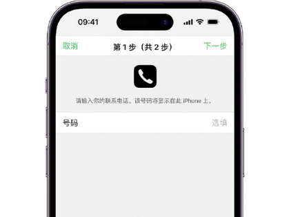 长海apple维修店分享如何通过iCloud网页查找iPhone位置