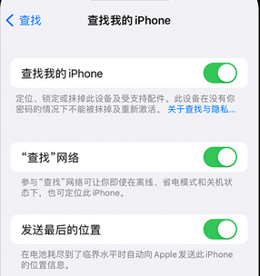 长海apple维修店分享如何通过iCloud网页查找iPhone位置