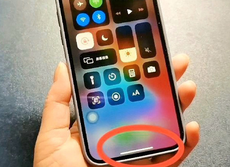 长海苹长海果维修站分享如何使用iPhone下方横线进行应用切换