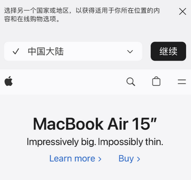 长海apple授权维修如何将Safari浏览器中网页添加到桌面