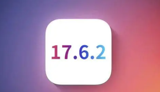 长海苹长海果维修店铺分析iOS 17.6.2即将发布