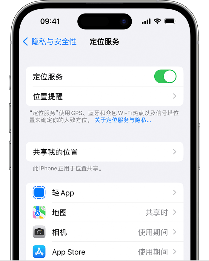 长海苹果维修网点分享如何在iPhone上阻止个性化广告投放 