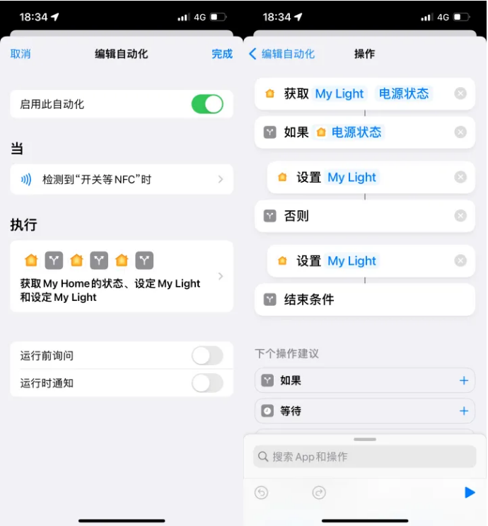 长海苹果14服务点分享iPhone14中NFC功能的使用场景及使用方法 