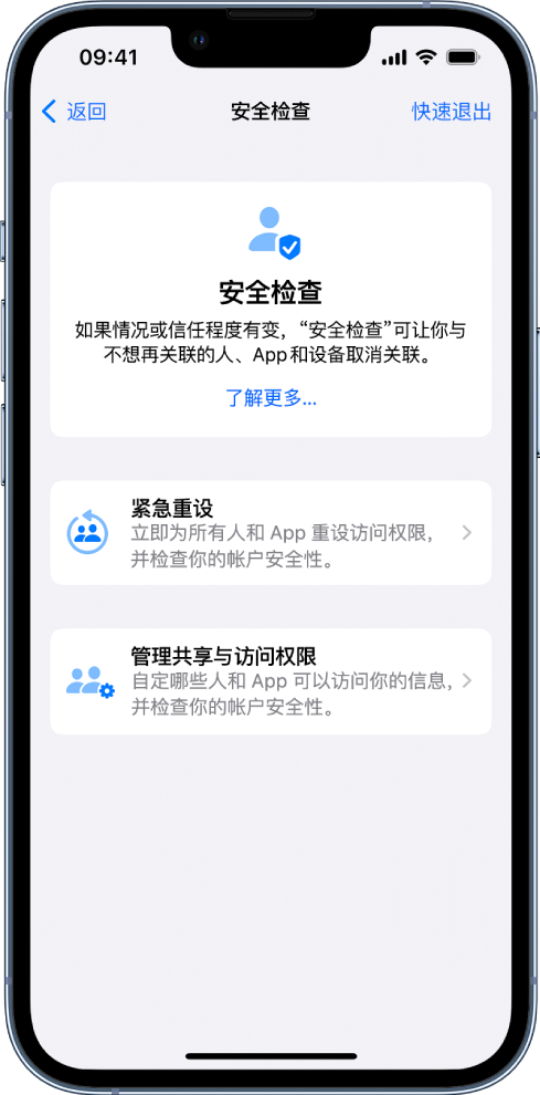 长海苹果手机维修分享iPhone小技巧:使用