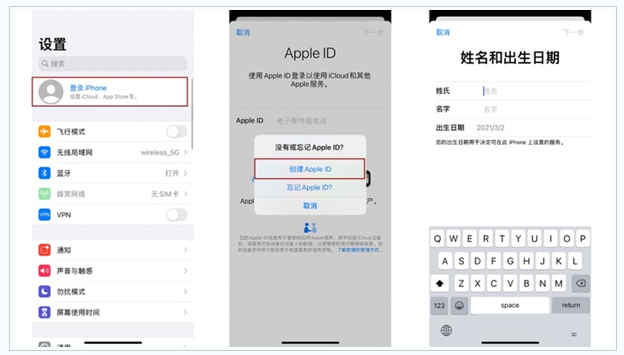 长海苹果维修网点分享:Apple ID有什么用?新手如何注册iPhone14 ID? 