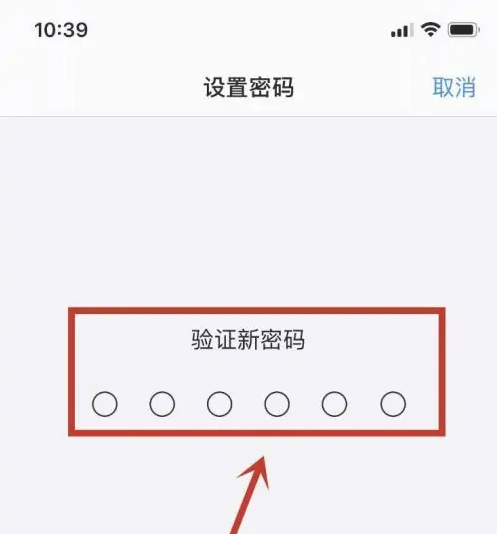 长海苹果手机维修分享:如何安全的使用iPhone14？iPhone14解锁方法 