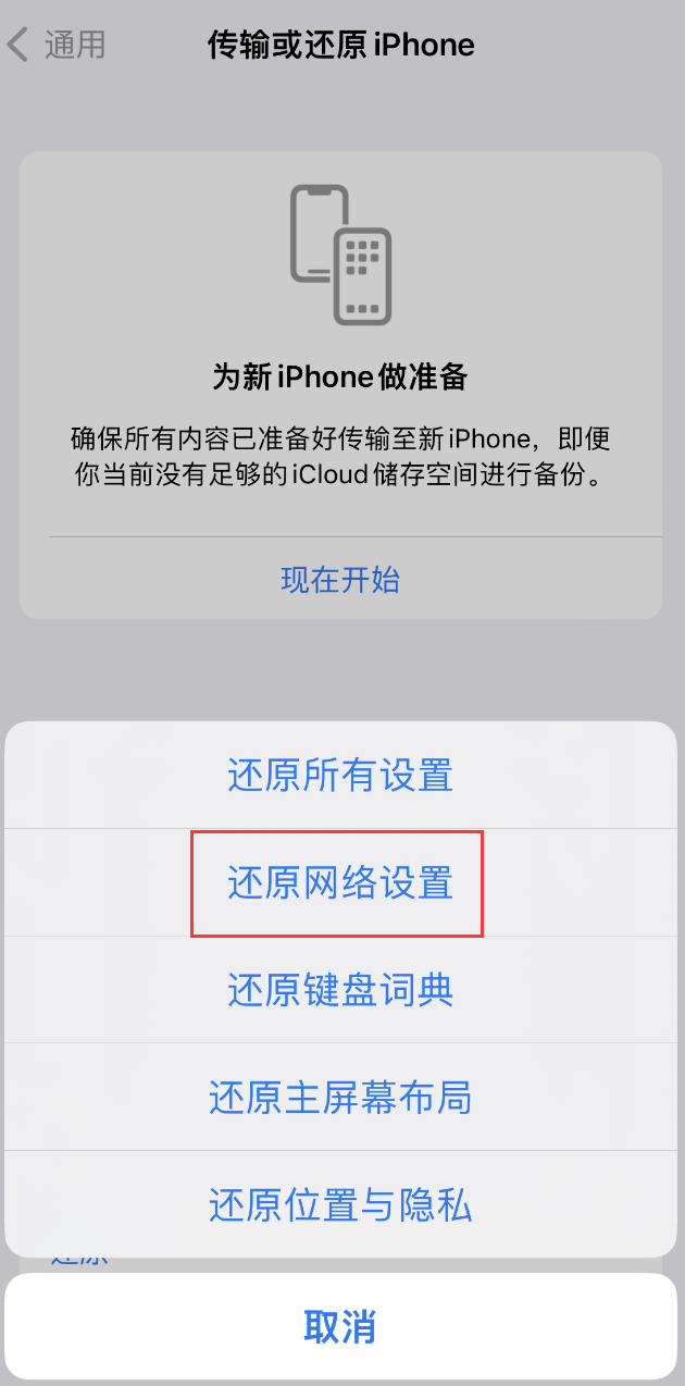 长海苹果手机维修分享：iPhone 提示 “SIM 卡故障”应如何解决？ 