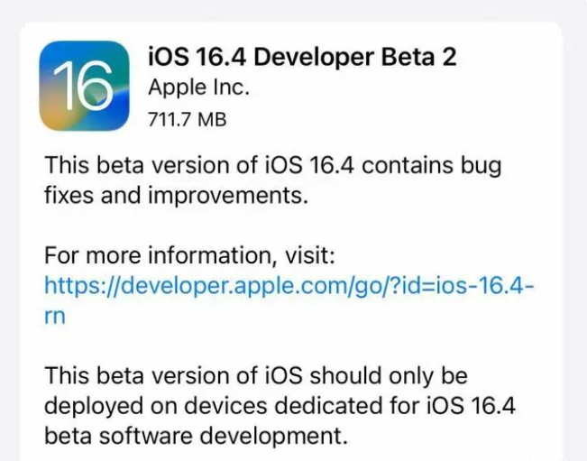 长海苹果手机维修分享：iOS16.4 Beta2升级建议 