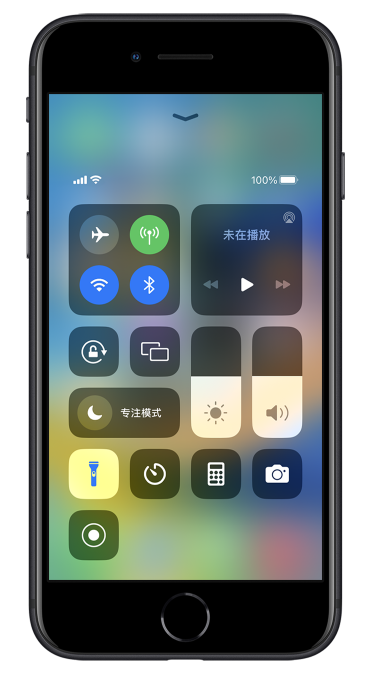 长海苹果14维修分享苹果iPhone 14 Pro手电筒开启方法 