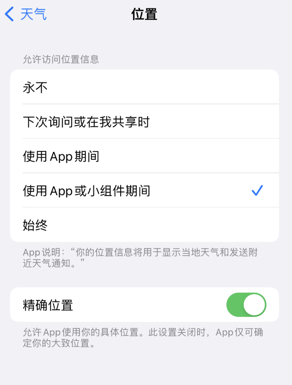 长海苹果服务网点分享你会去哪购买iPhone手机？如何鉴别真假 iPhone？ 