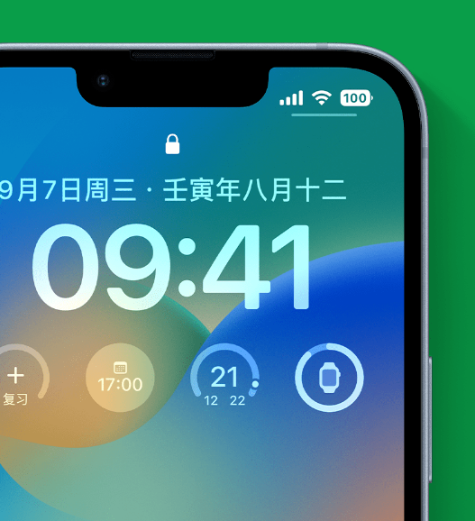 长海苹果手机维修分享官方推荐体验这些 iOS 16 新功能 