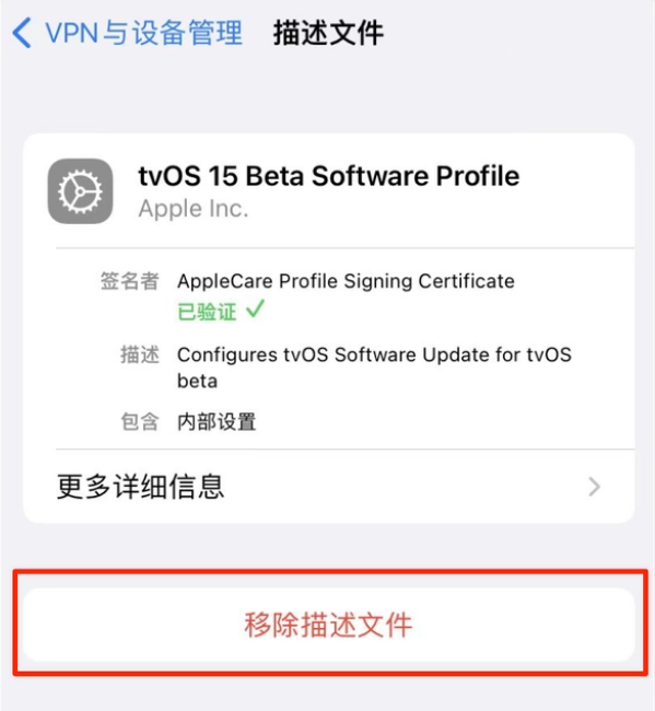 长海苹果手机维修分享iOS 15.7.1 正式版适合养老吗 