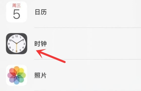 长海苹果手机维修分享iPhone手机如何添加时钟小组件 