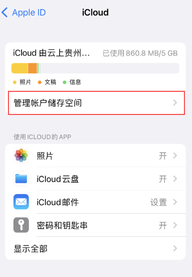 长海苹果手机维修分享iPhone 用户福利 