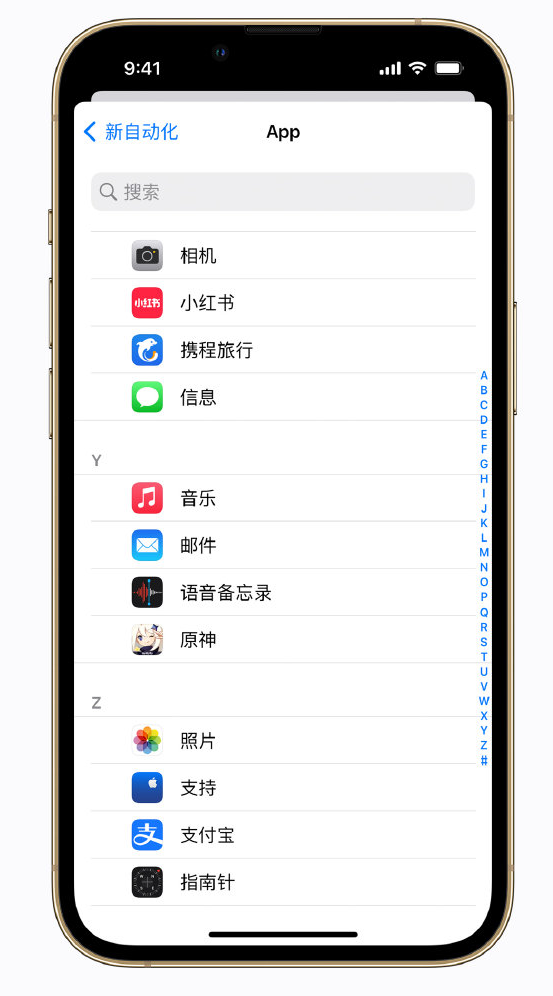 长海苹果手机维修分享iPhone 实用小技巧 