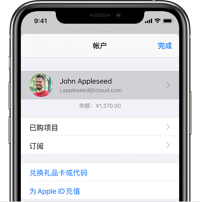 长海苹果手机维修分享iPhone 12 如何隐藏 App Store 已购项目 