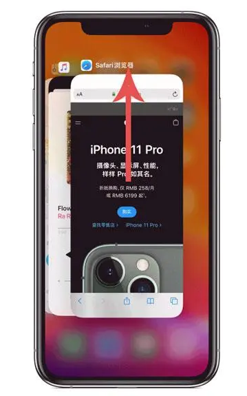 长海苹果手机维修分享iPhone 12关闭运行程序方法教程 